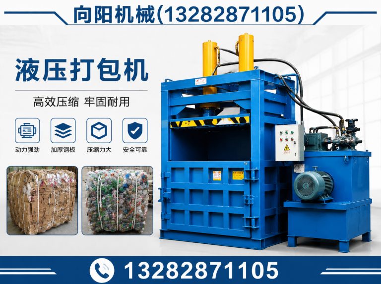 台州再生纤维加工设备展示图